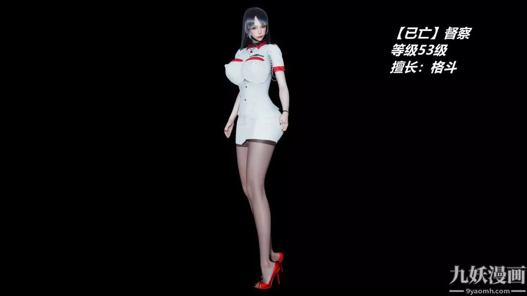 [3D]逆轉第一季[完整版]逆转人物以及势力图鉴