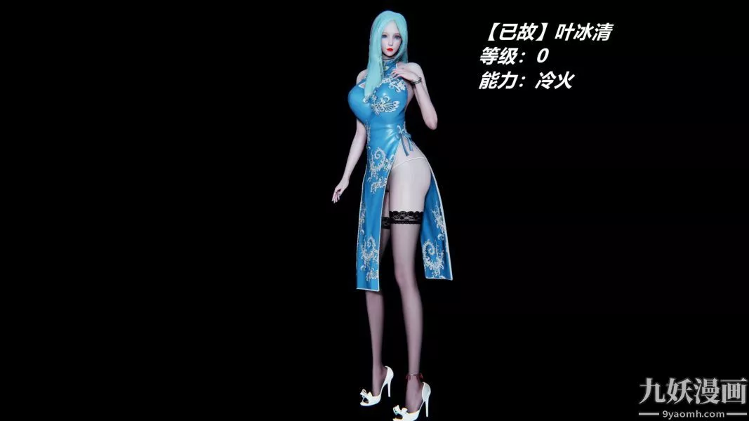 [3D]逆轉第一季[完整版]逆转人物以及势力图鉴