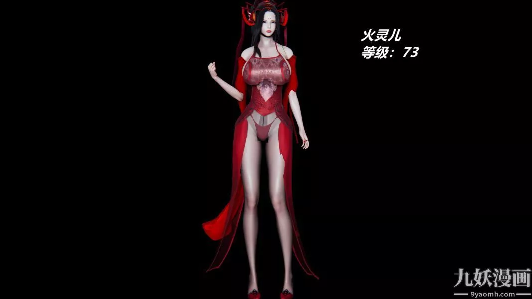[3D]逆轉第一季[完整版]逆转人物以及势力图鉴