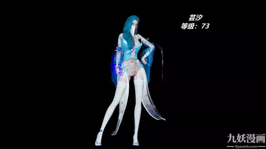 [3D]逆轉第一季[完整版]逆转人物以及势力图鉴