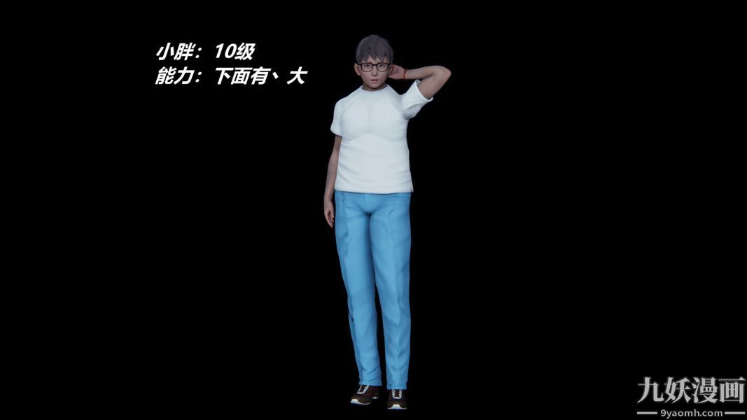 [3D]逆轉第一季[完整版]逆转人物以及势力图鉴