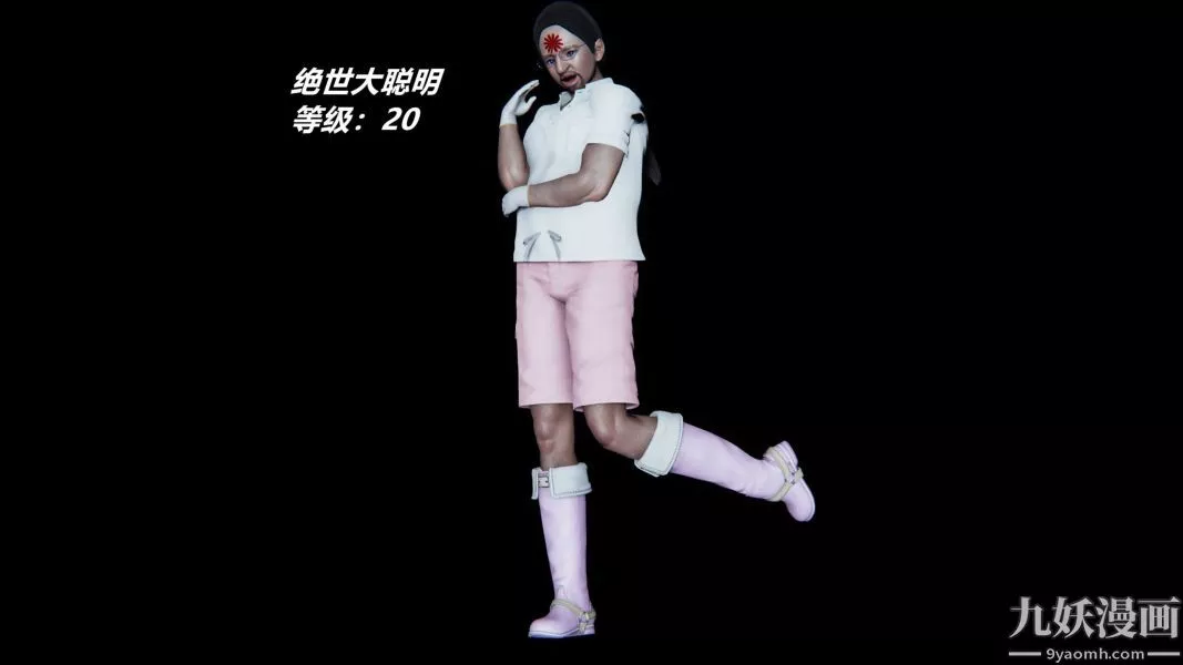 [3D]逆轉第一季[完整版]逆转人物以及势力图鉴