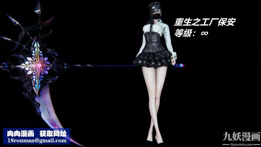 [3D]逆轉第一季[完整版]逆转人物以及势力图鉴