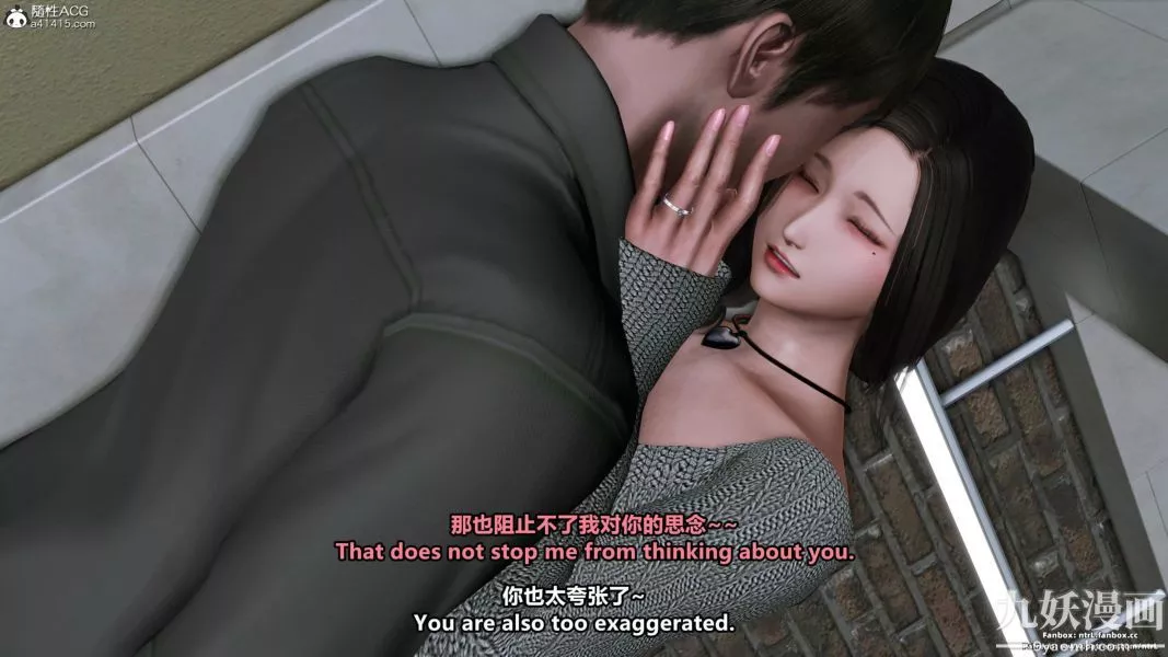 我的淫亂妻子-奧莉Ollie[3D]第01章【第01话】
