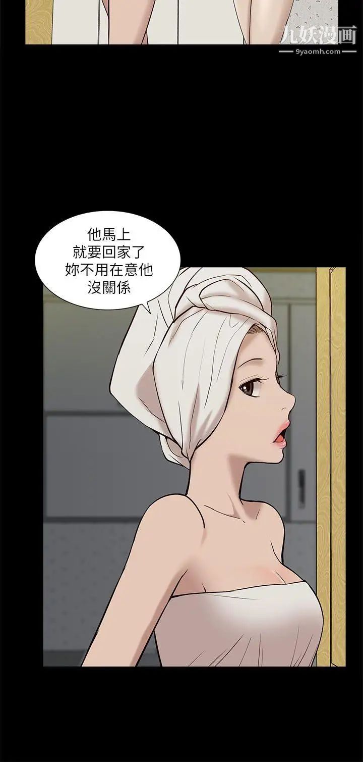我的M属性学姐第25话-姐姐，我都知道