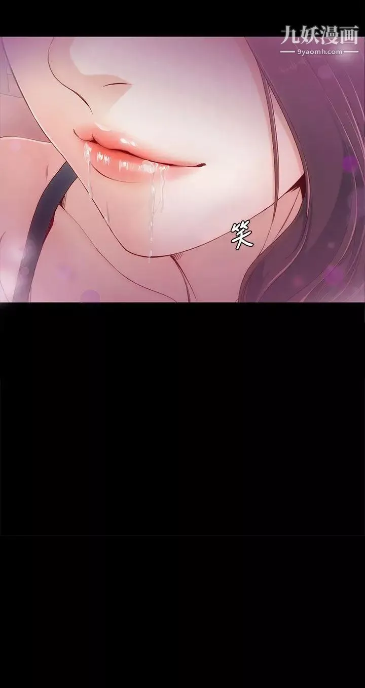 女大生世晶:無法自拔第2話-和女友在公園