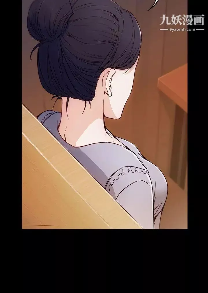 女大生世晶:無法自拔第2話-和女友在公園