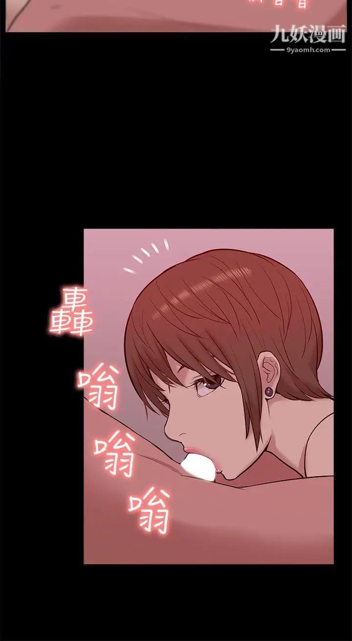 我的M屬性學姐第27話-來3P吧
