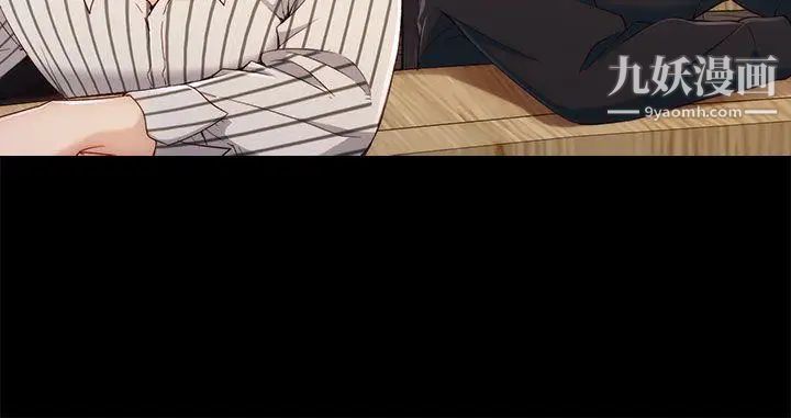 女大生世晶:無法自拔第3話-你可以來教室嗎?
