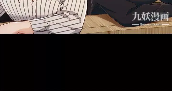 女大生世晶:無法自拔第3話-你可以來教室嗎?