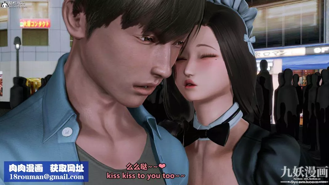 我的淫亂妻子-奧莉Ollie[3D]第01章【第09话】