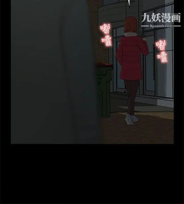 我的M属性学姐第32话-区区破麻,废话真多!