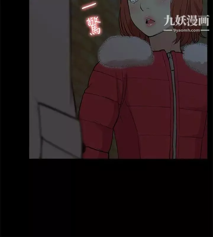 我的M屬性學姐第33話-我要開動了