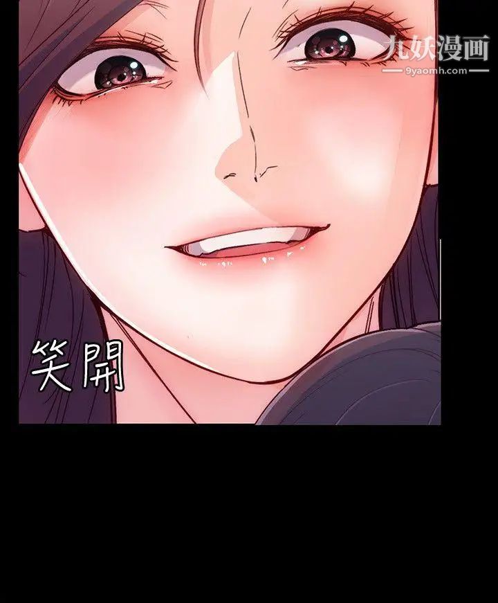 女大生世晶:無法自拔第7話-比誰都美味的妳
