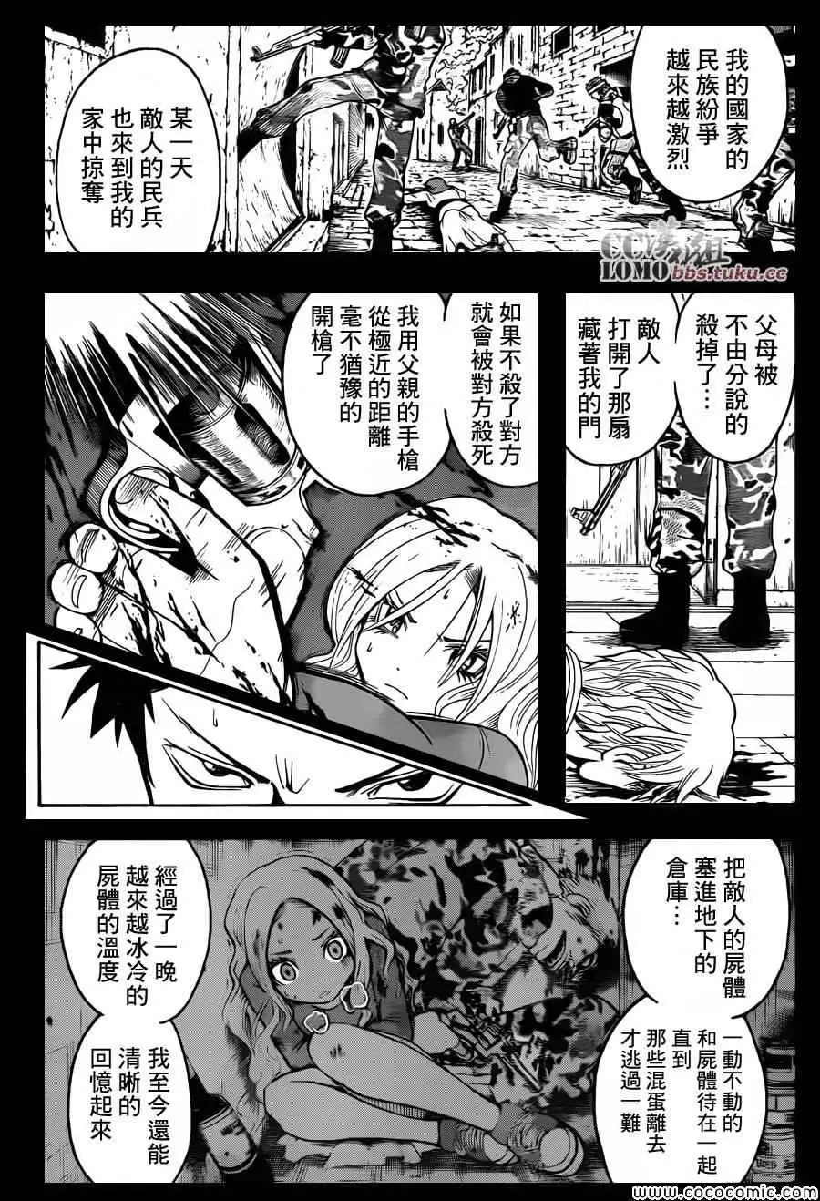 暗杀教室第075集