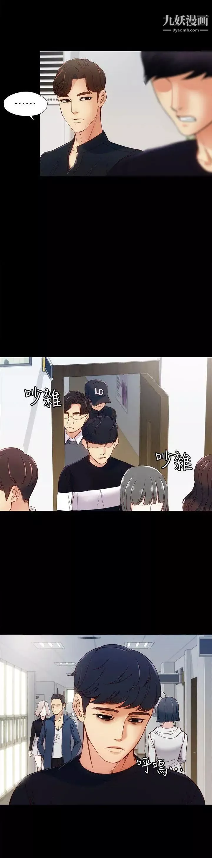 女大生世晶:無法自拔第7話-比誰都美味的妳