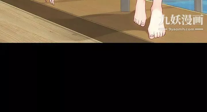 女大生世晶:無法自拔第8話-危險之旅的序幕