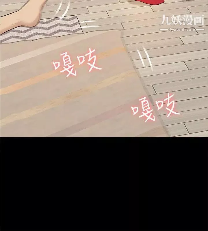 我的M屬性學姐第35話-反抗的代價