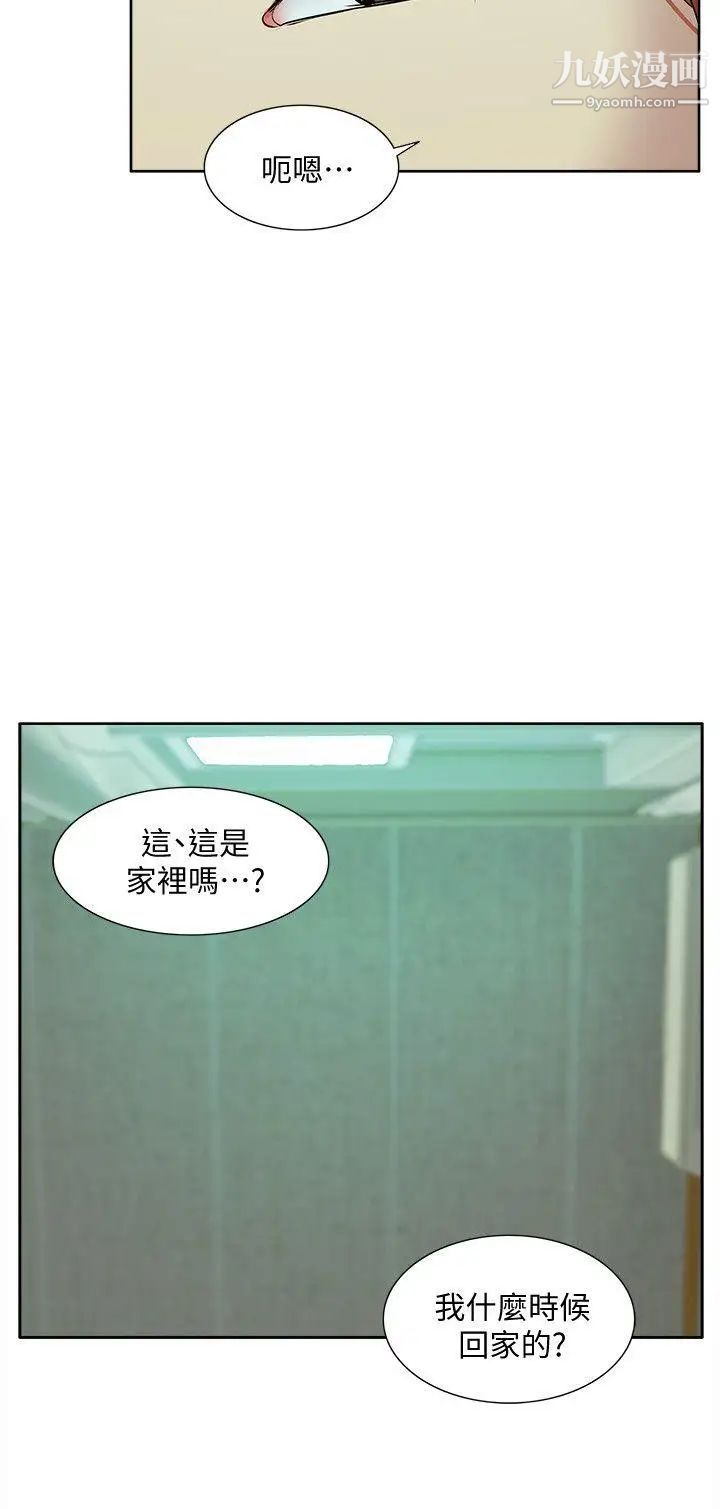 我的M屬性學姐第35話-反抗的代價