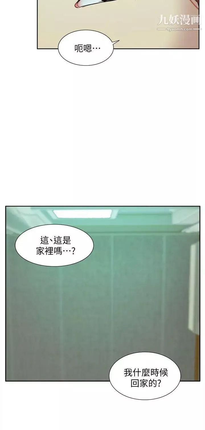 我的M屬性學姐第35話-反抗的代價