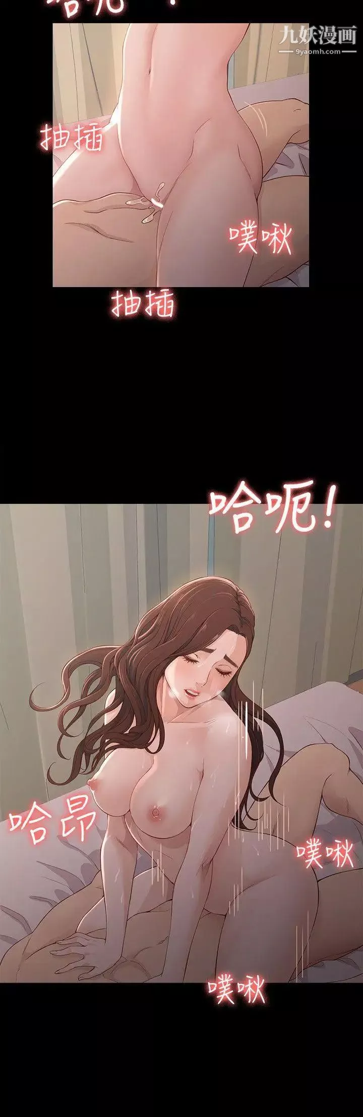 女大生世晶:無法自拔第9話-不喜歡我幫你吹嗎?