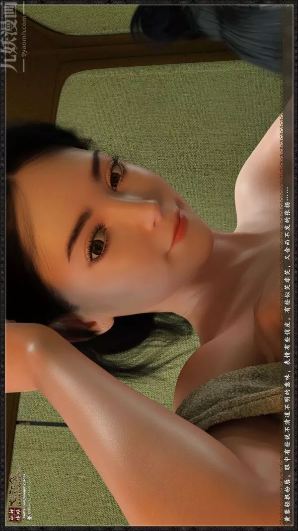 [3D]神雕秘傳大都篇第一章-要做么-上03話