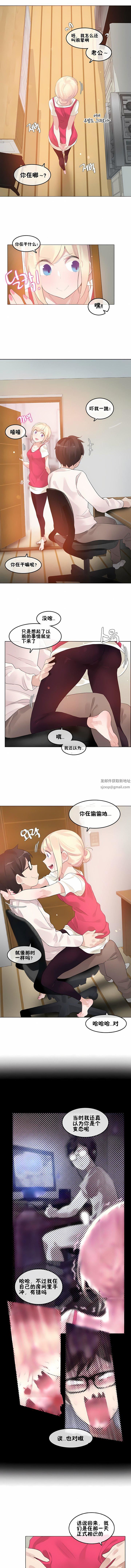 一个变态的日常生活第65话