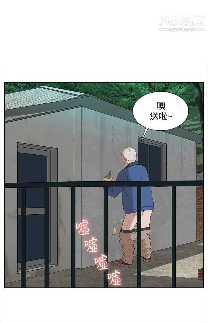 我的M属性学姐第36话-吴教授逐渐浮上檯面的秘密