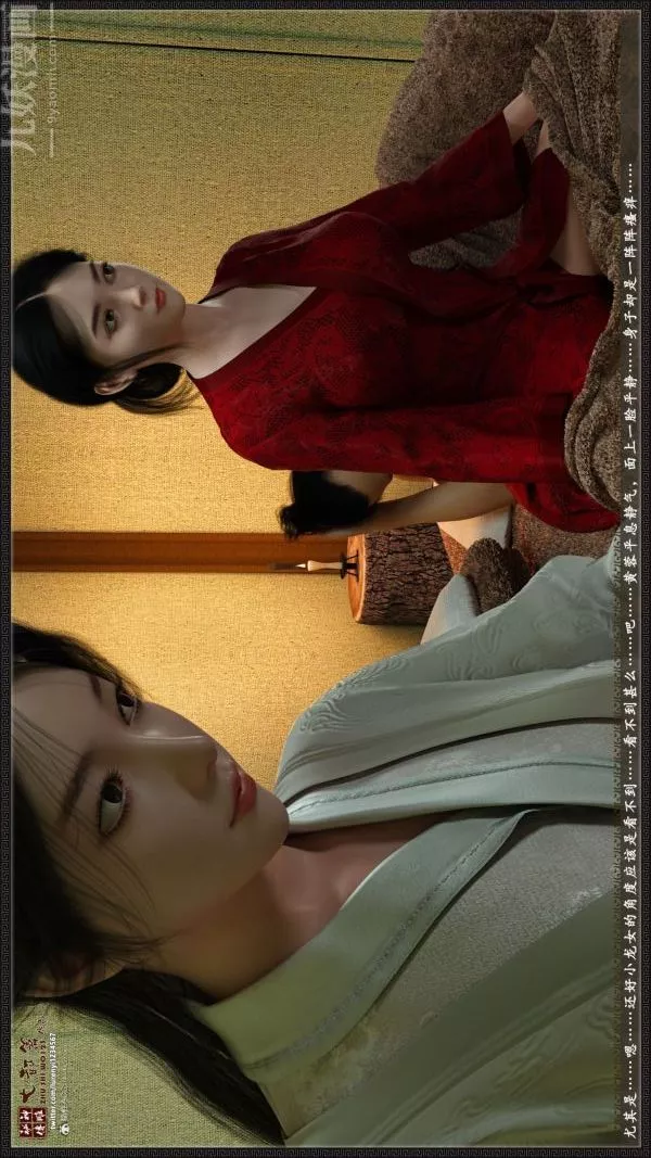[3D]神雕秘傳大都篇第一章-要做么-上04話