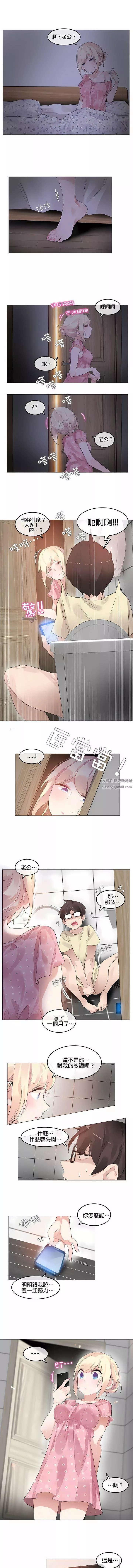 一個變態的日常生活第68話