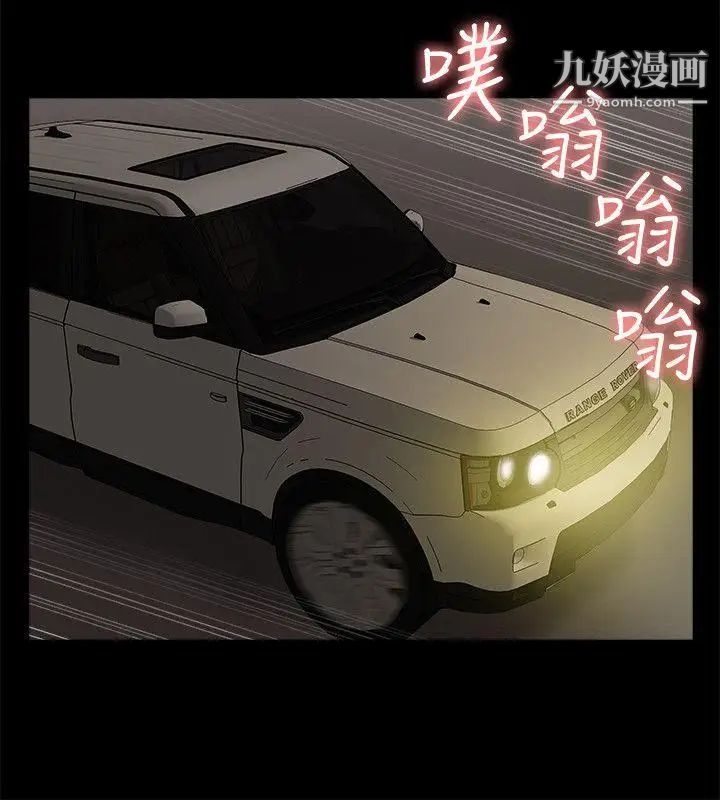 我的M屬性學姐第37話-珠莉能活下來的方法