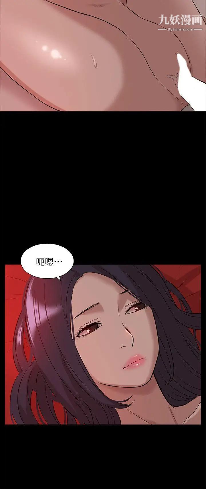我的M属性学姐第38话-郑琇妍，下一个就换妳了!