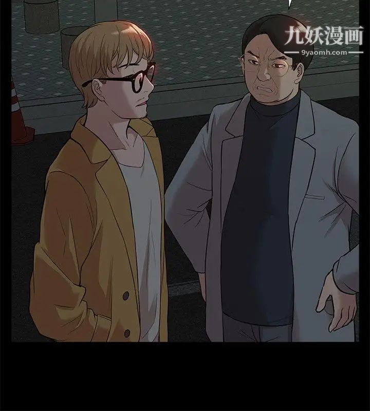 我的M屬性學姐第38話-鄭琇妍，下一個就換妳了!