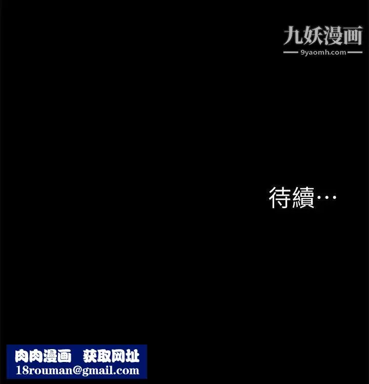 我的M屬性學姐第39話-兩人扭曲的慾望