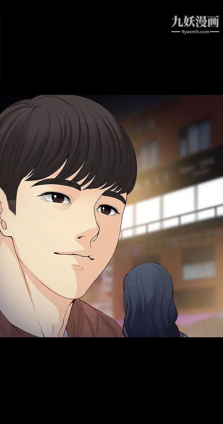 女大生世晶:無法自拔第13話-真宇，我會更愛你…
