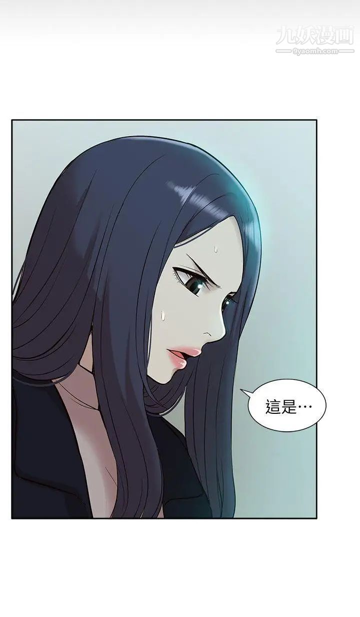我的M屬性學姐第41話-脫離金教授魔掌的方法