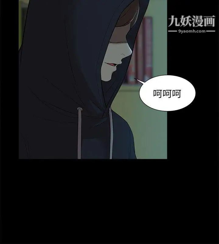我的M属性学姐第43话-流出的偷拍影片