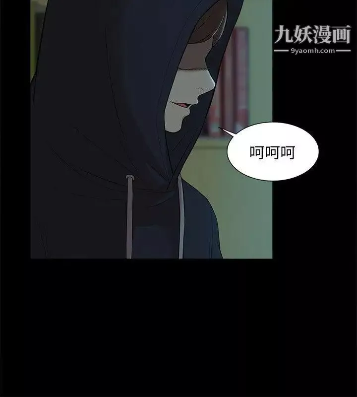 我的M屬性學姐第43話-流出的偷拍影片