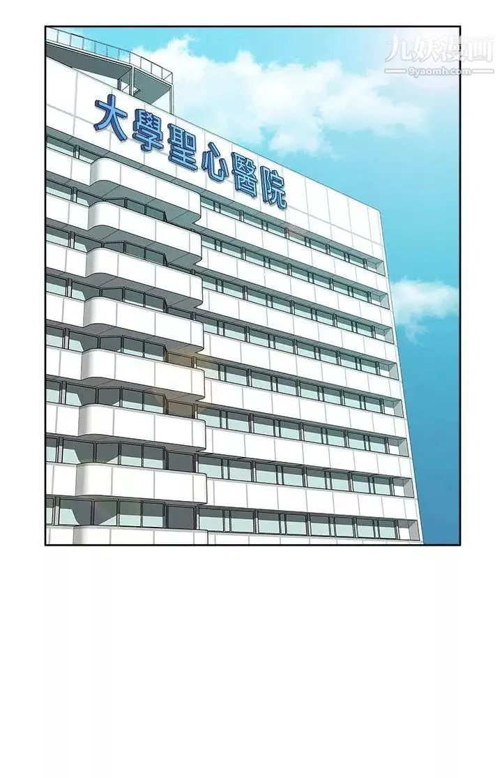 我的M屬性學姐第43話-流出的偷拍影片