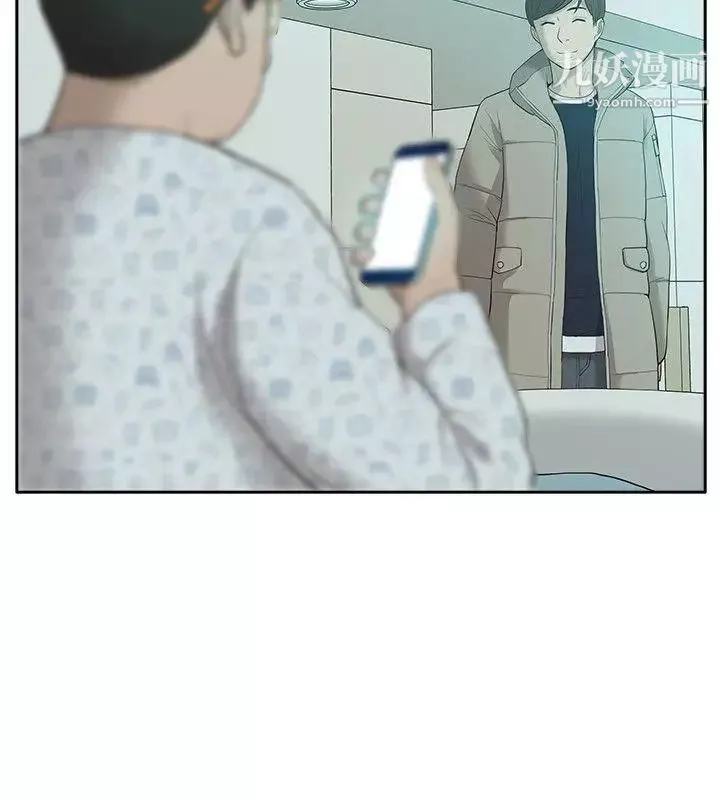 我的M屬性學姐第43話-流出的偷拍影片