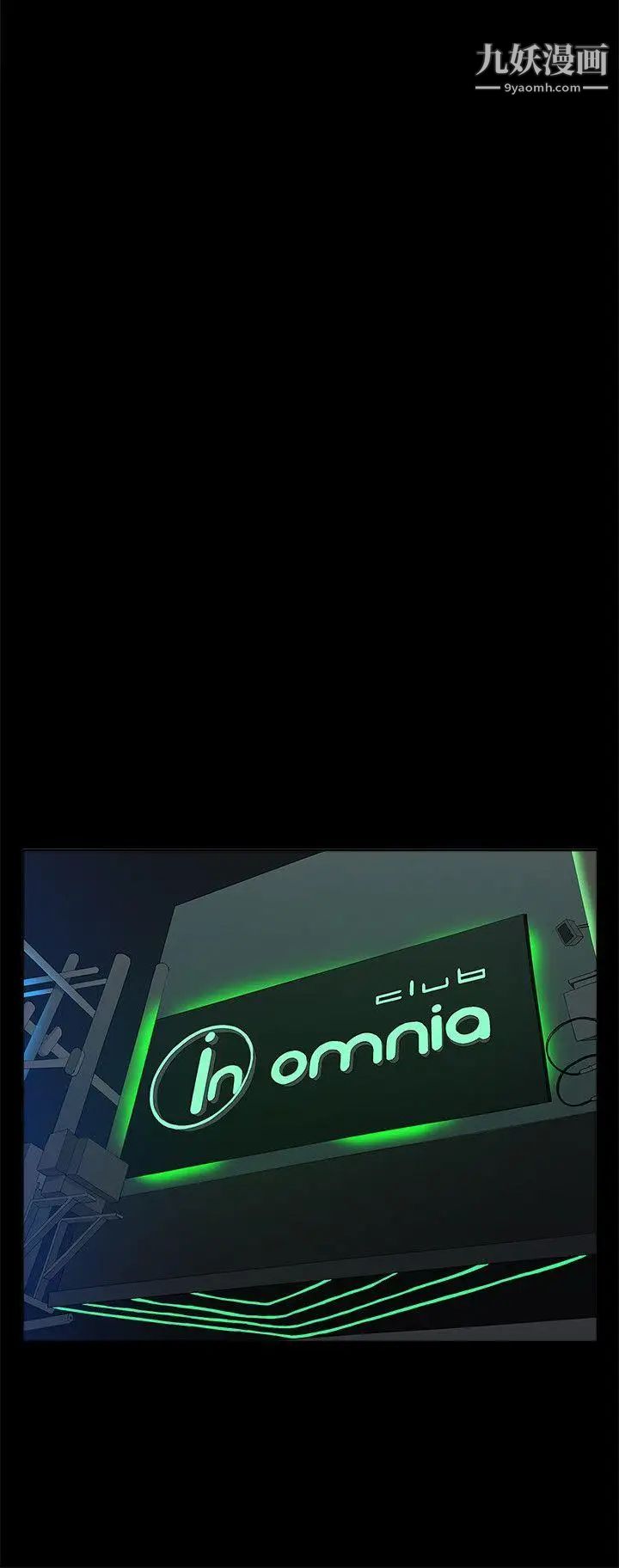 我的M属性学姐第44话-我不是酒店妹,但今天…