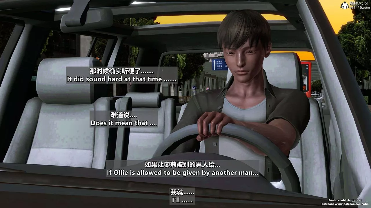 我的淫亂妻子-奧莉Ollie[3D]第03章【第01话】