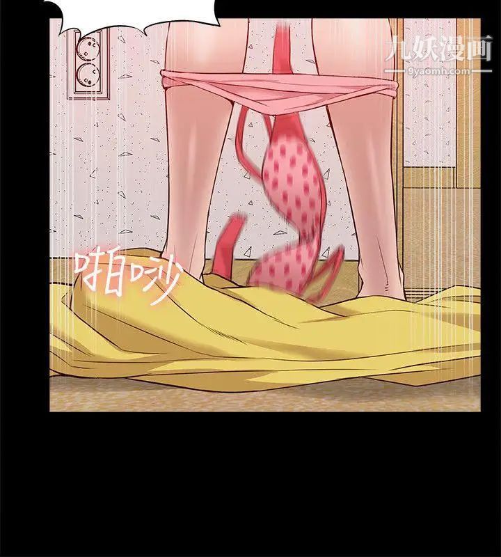 我的M属性学姐第45话-女友屁股使用法