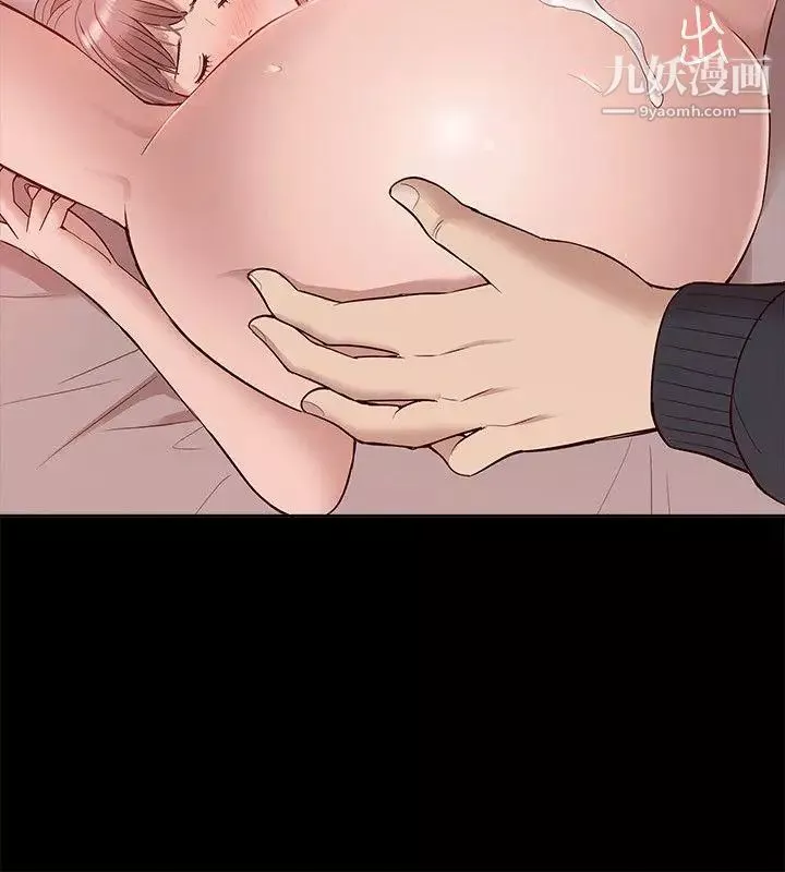 我的M屬性學姐第45話-女友屁股使用法