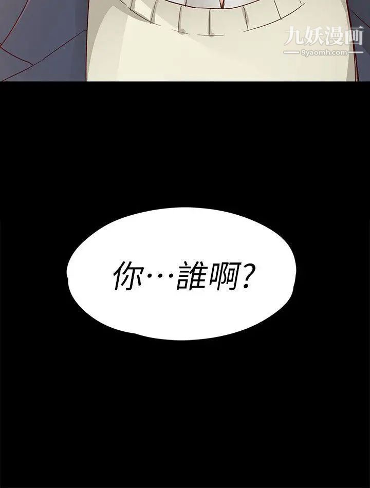女大生世晶:无法自拔第19话-分手的隔天