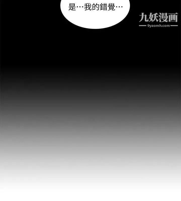 我的M屬性學姐第46話-同時擁有兩姐妹的男人