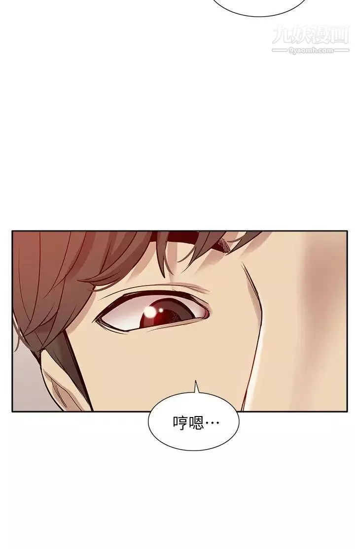 我的M屬性學姐第46話-同時擁有兩姐妹的男人