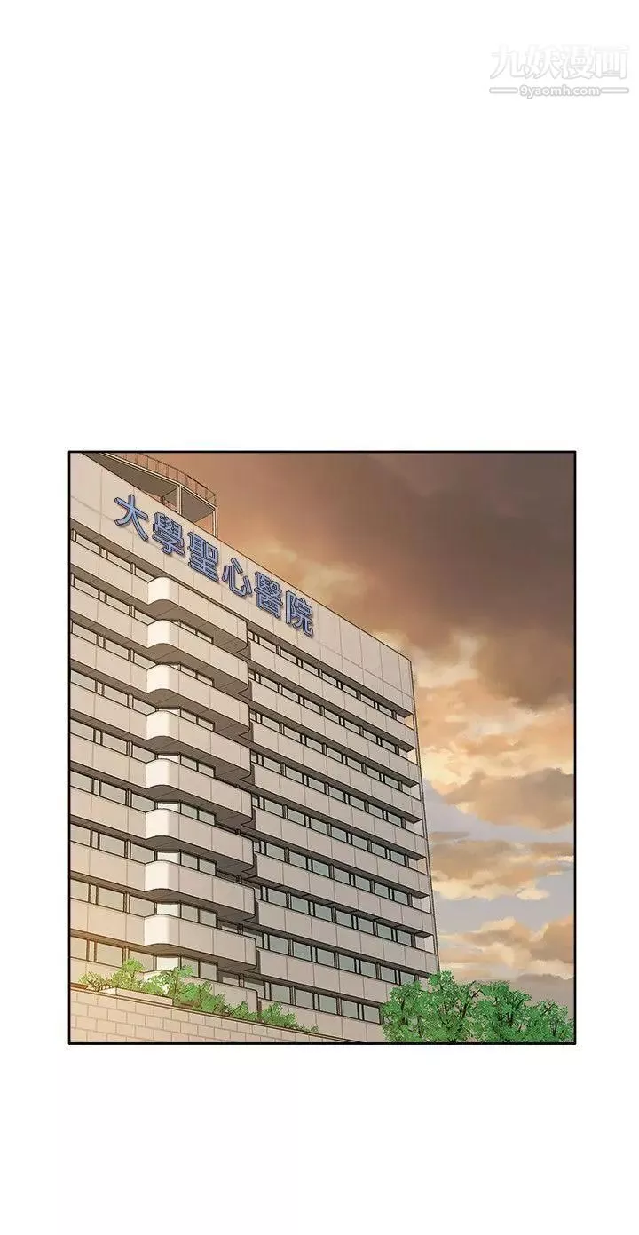 我的M屬性學姐第46話-同時擁有兩姐妹的男人