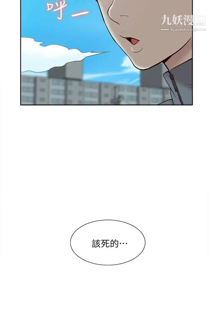 我的M属性学姐第47话-韩光大23岁正妹外流片