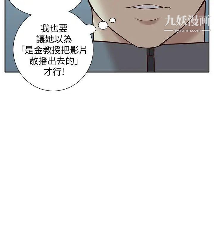 我的M属性学姐第47话-韩光大23岁正妹外流片